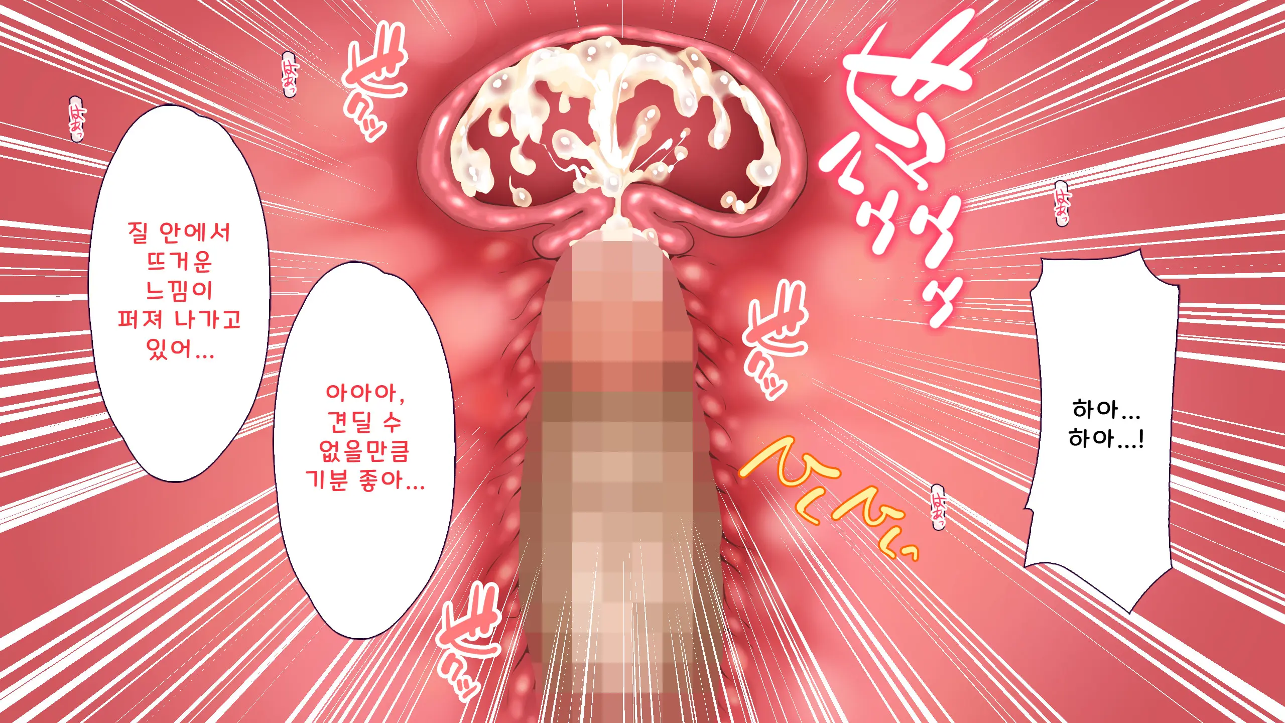 Kochou-Ke No Oshigoto ~ Genan (Niku Vibe) No Boku Ga Okusama, Ojousama, Maid Ni Mainichi Nakadashi Haramase! | 코쵸우 가문의 일 〜하인(고기 딜도)인 내가 부인·아가씨·메이드에게 매일 질내사정해서 임신시킨 이야기